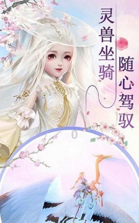 天刀手游怎么登录别人账号游戏画面