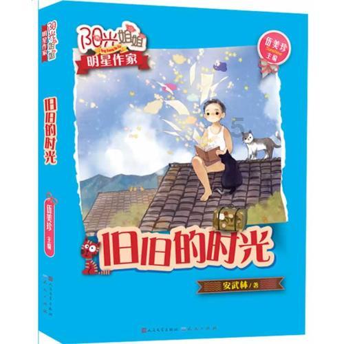 素描小子跑酷无敌版