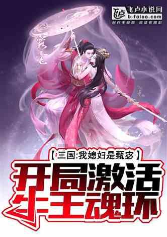 逃出灰绿房