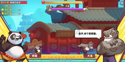 罗马2：全面战争