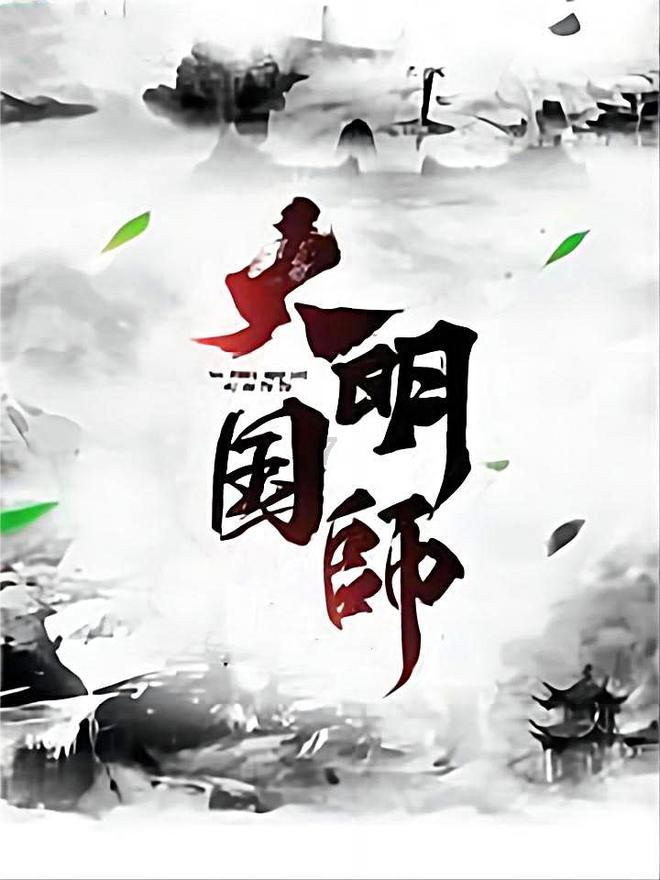 初体计划