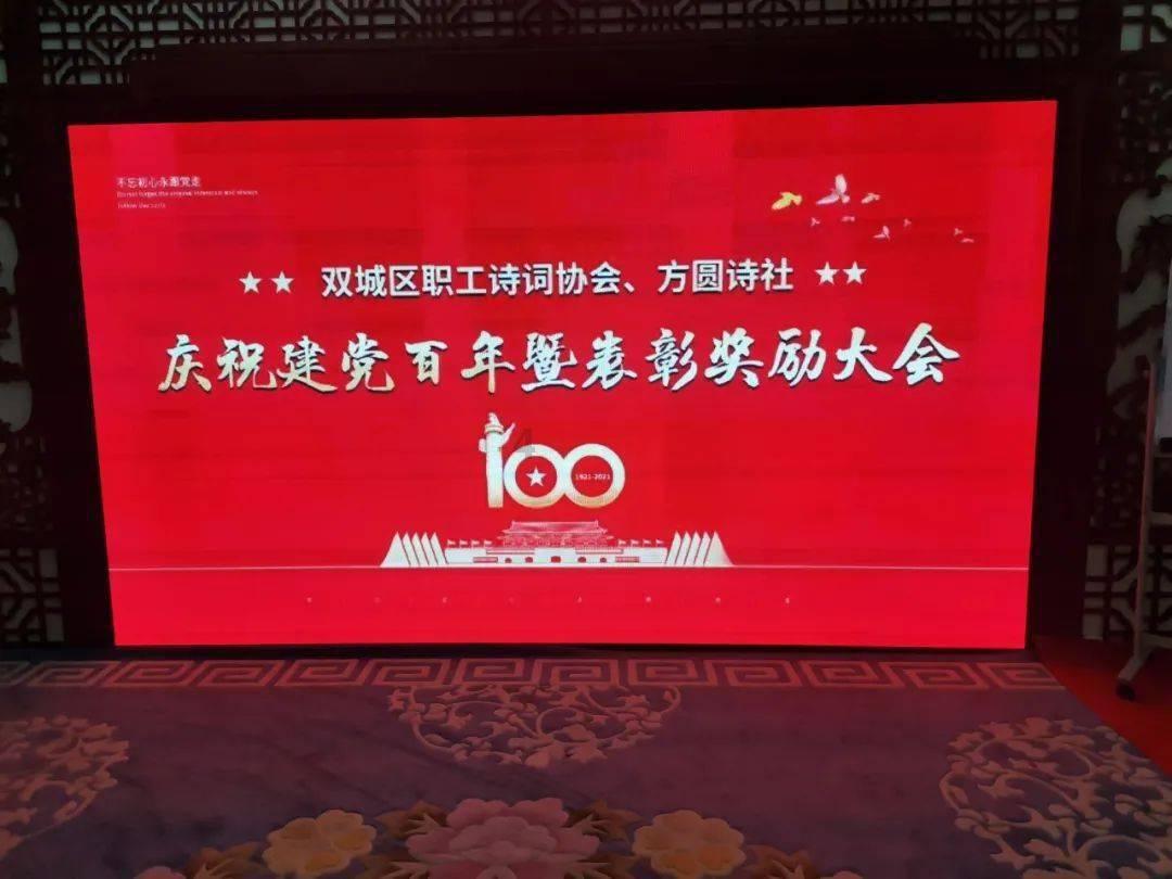 拯救电力塔的泰坦